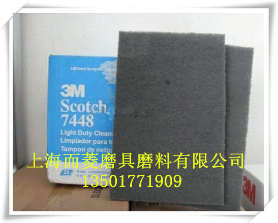3M7448 7448BI(y)ٝ Ƭ ò ˹ϲ