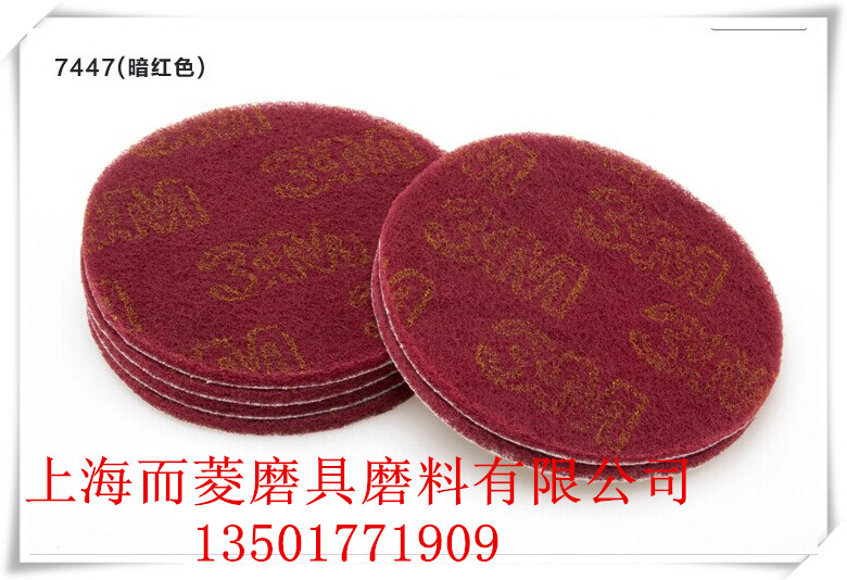 3M7447tɫ125MMqٝ qAιIٝĥƬ