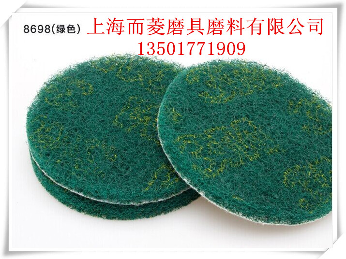 Ʒ3M8698Gɫ qAιIٝĥƬ 125mmȥë