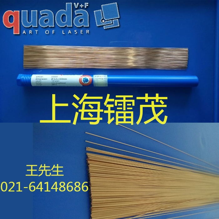 QF19z CrMoWV12Si12%Cr͟t