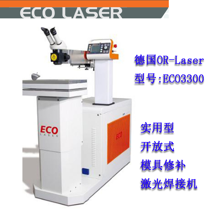 OR-laser   ECO3300  ģaC