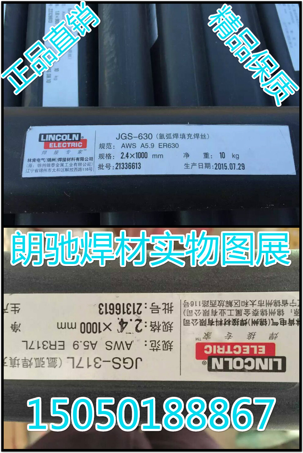 711,E71T-1CֿϹܵˎоz