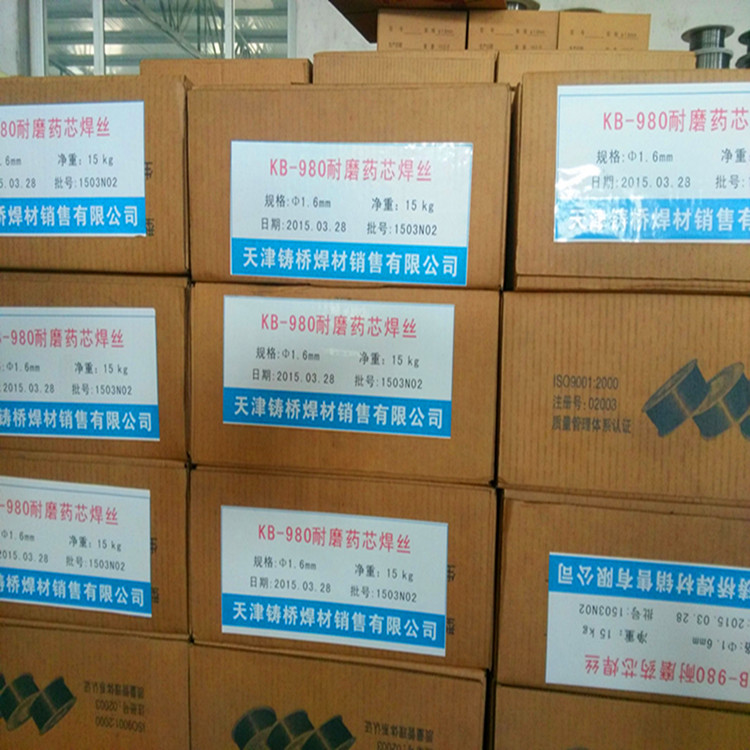 雷公牌耐磨藥芯焊絲堆焊焊絲