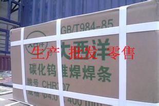 E308L-16}ͲP䓺lʹ÷