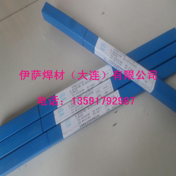 ˹׿˺D802|EDCoCr-A-03 |ⒻѺl