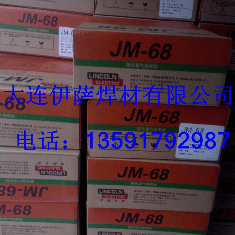 ֿ\̩PRIMALLOY JS-309MoP䓺l