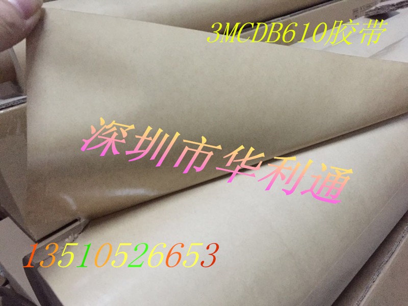 ؃r3MCDB610*3MCDB610*3MCDB610