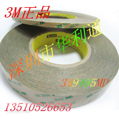 3M9495mp200mpˮ͸pz