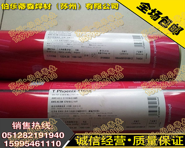 ɭThermanit MTS 3 MC͟ˎоz