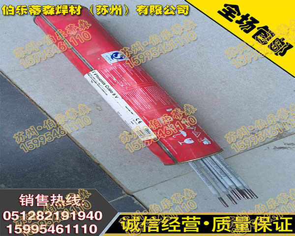 ɭThermanit MTS 911͟䓺l