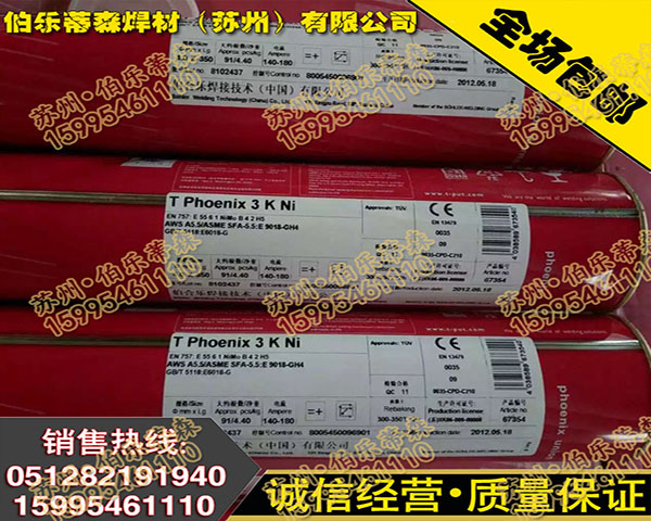 ɭER90S-B9/P91/T91͟䓺z