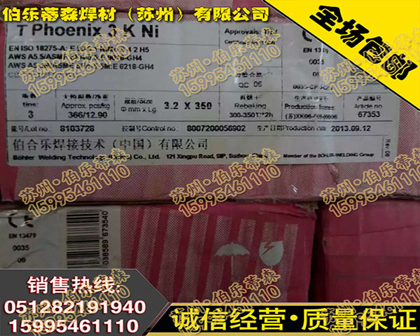 ɭThermanit MTS 911͟䓺z