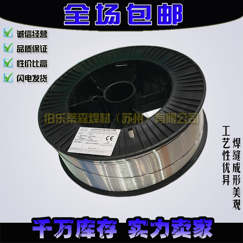 WBOHLER CN 23/12 Mo-FDˎоz