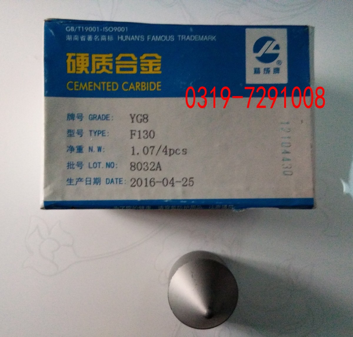 YG8 F115 F118 Aĥ피 Ͻ피^ ԭ| S