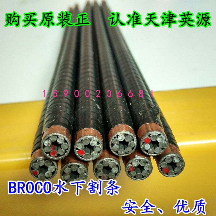 BROCOˮ¸lԭbM3818UW-25иˮиȫ