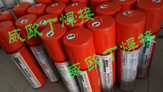 BROCOˮºlˮlEasytouch