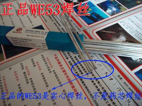 WEWELDING53͜XlW53͜،(sh)Xl