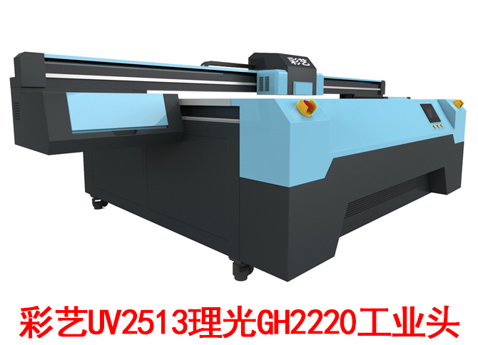 ˇuv2513GH2220ɴuӡCuvƽӡC