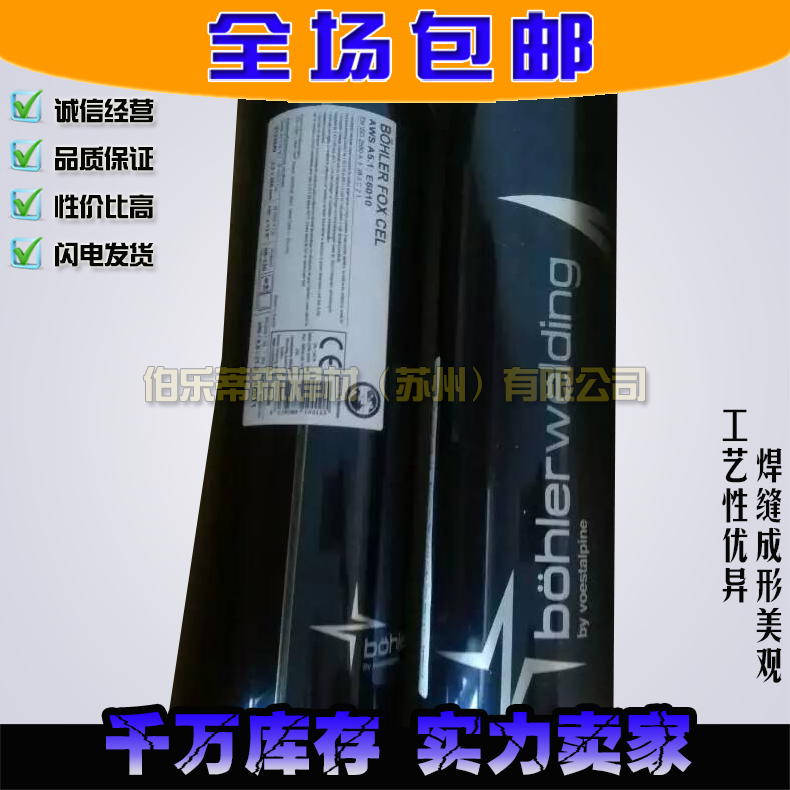 WBOHLER FOX FFBP䓺l