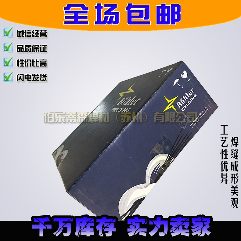 WBOHLER FOX FFB-AP䓺l