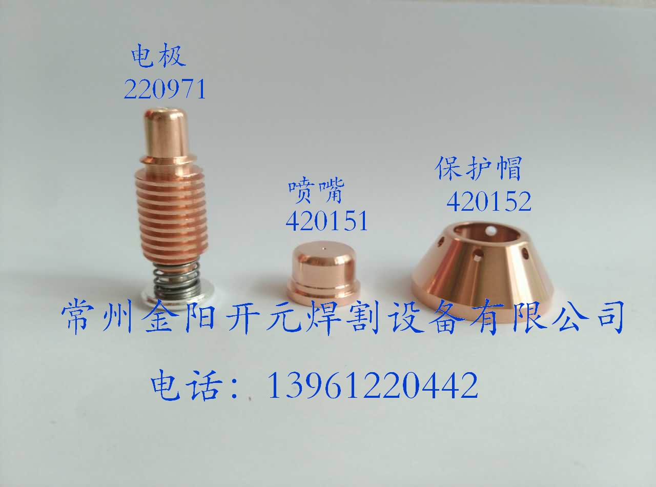 늘O 220971  420151 oñ 420152 