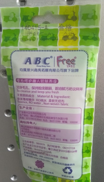 ɽʳƷb֙CСʹaCֳֿ֙CSֱN