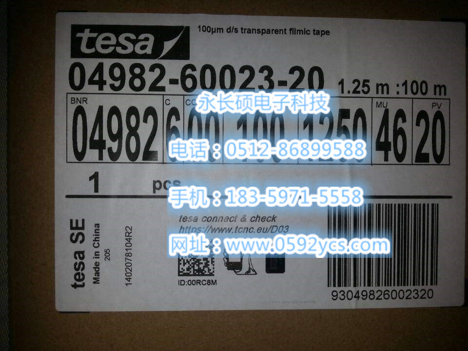 ԭbƷtesa4982p污Ĥzr񃞄ݚgӭԃ