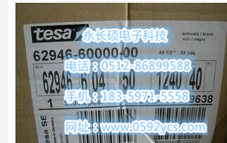 һTESA62946ɫpz/ɯ62946ܷ