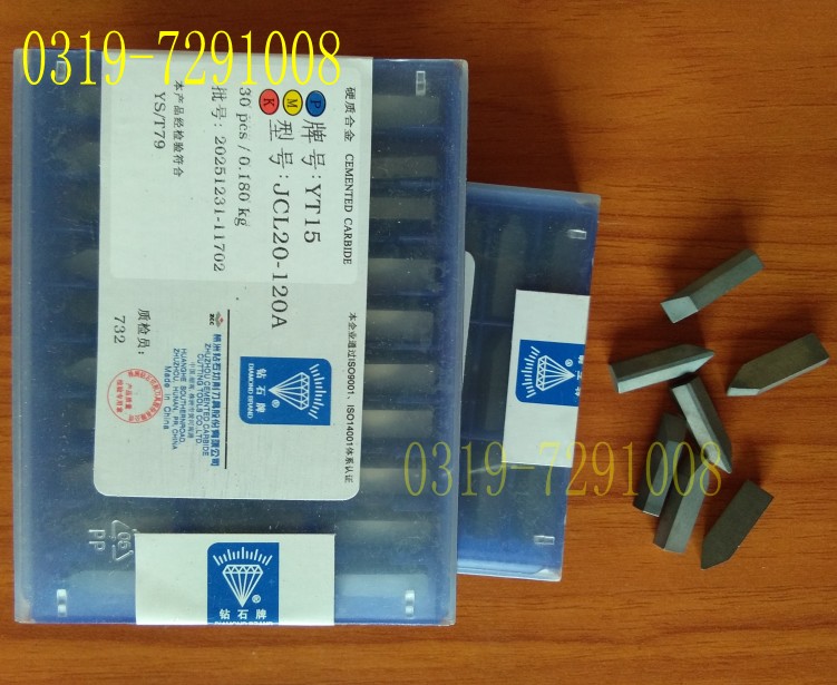 @ʯ Ӳ|ϽCAݼy^YT15 JCL20-120A