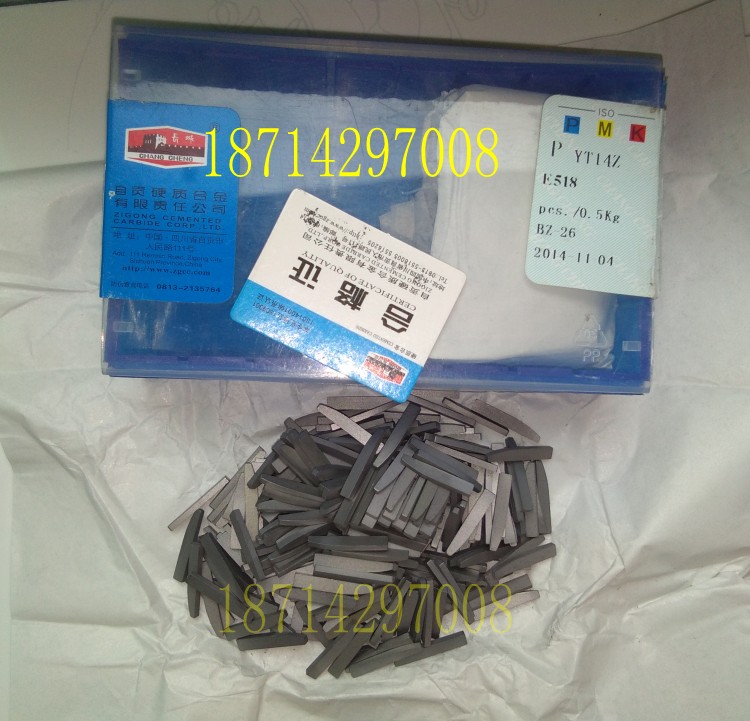 Ӳ|Ͻ^ u䓵YT15 E522 E525