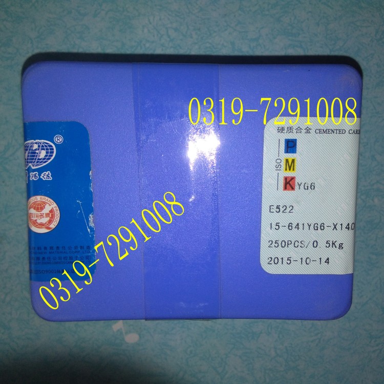 Ӳ|Ͻ^ u䓵 YG8 YG6 E518 E522