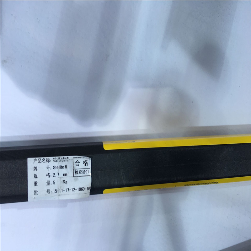 ˾̫Stellite31ⒻѺz