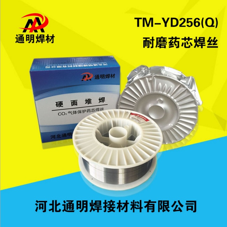 YD256 wo(h)Ѻz ĥˎоz