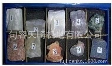 Ħ/Ī/V/ʯ^ӲӋ(j)C(j)늏SֱN