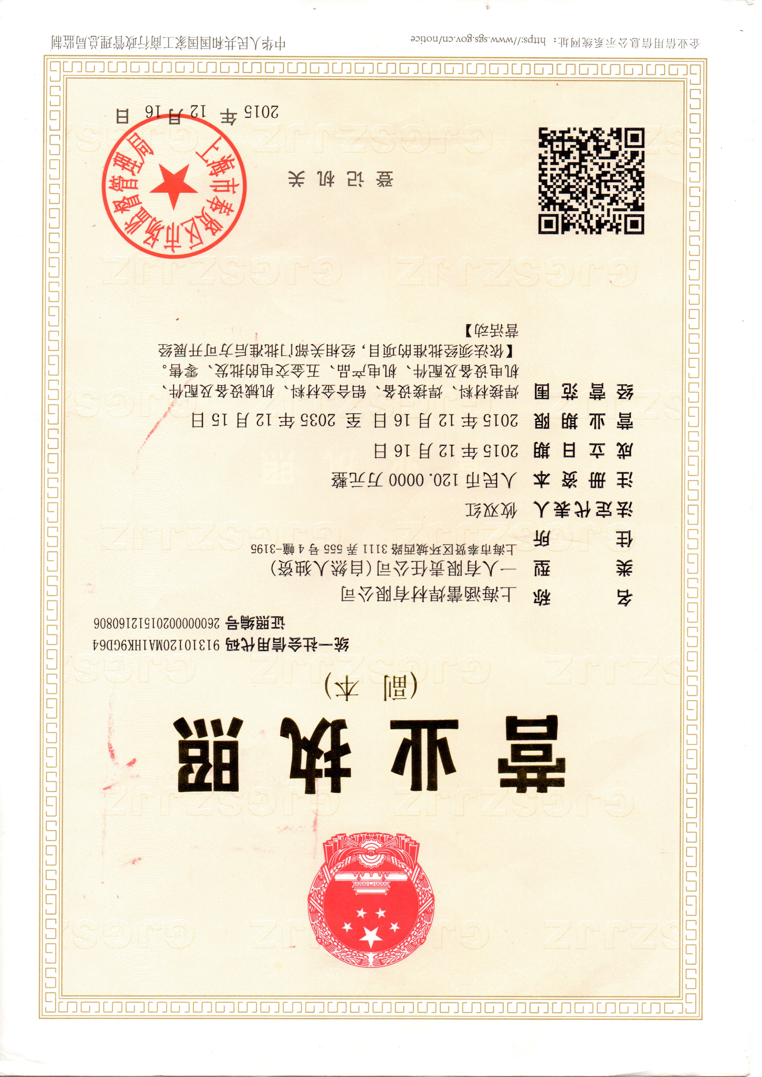 ND䓺l09CrCuSb䓺l427.PNS.JNS.18Ԫ