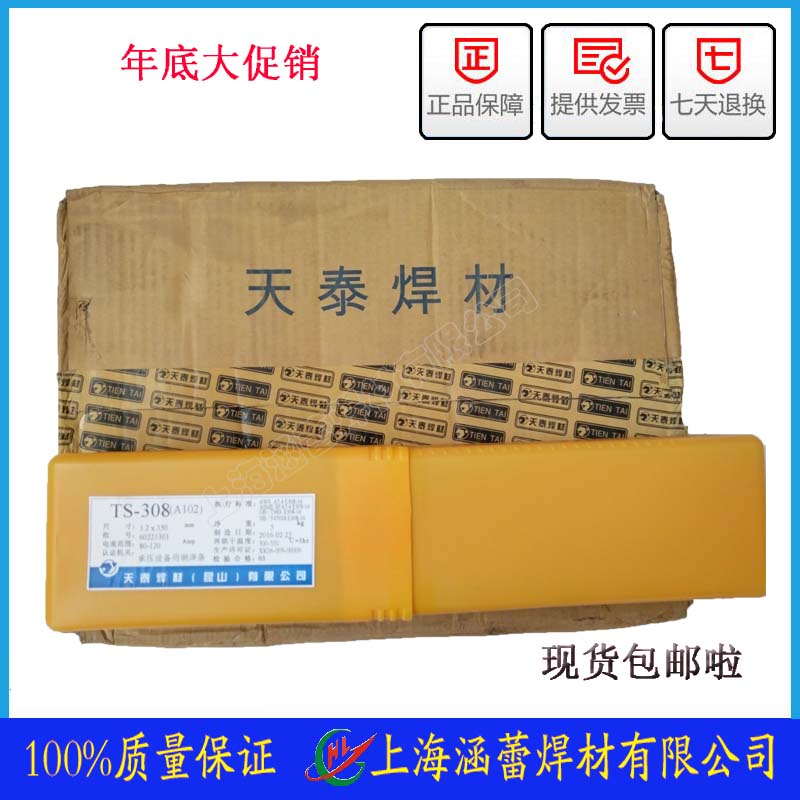 CHS402 E310-16P늺l3.2/4.0