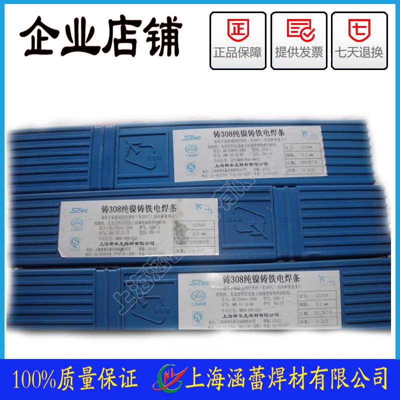 T308 Z308TF늺l3.2/4.0/5.0