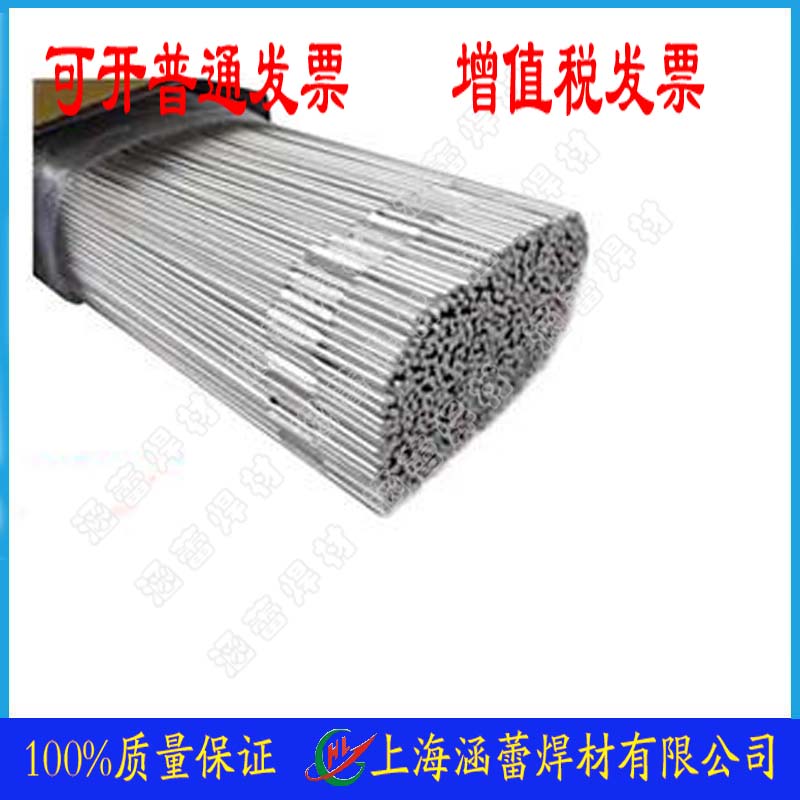 Xz 5356 廡X 1.6/2.0/2.4/3.0XVX