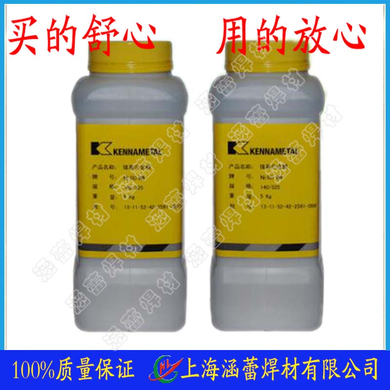 ϼ{˾̫Stellite12ⒻT3.2/4.0/4.8