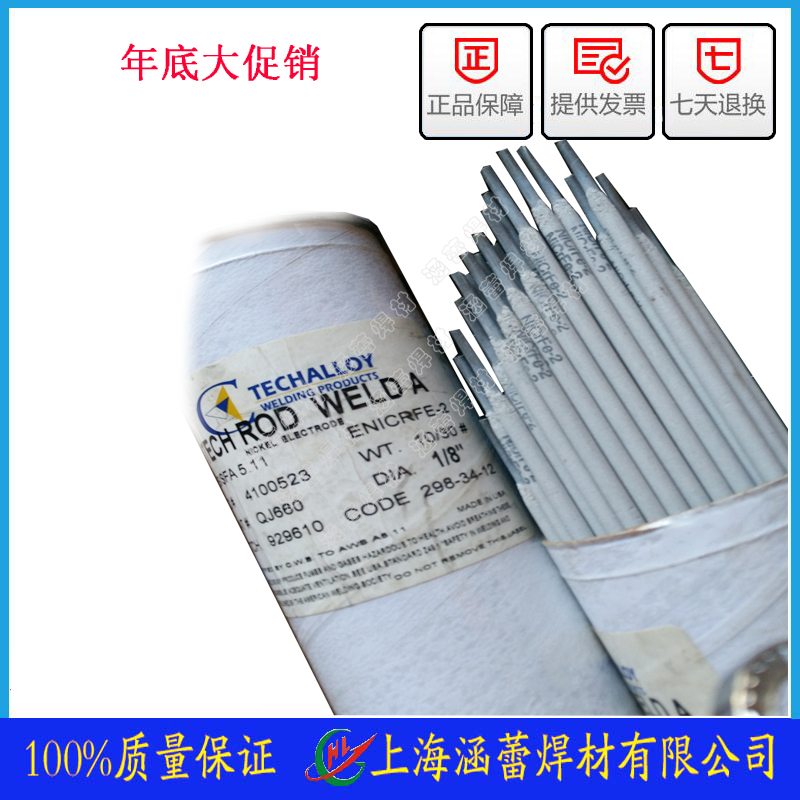 276懻zERNiCrMo-4懻zENiCrMo-4ߜغ