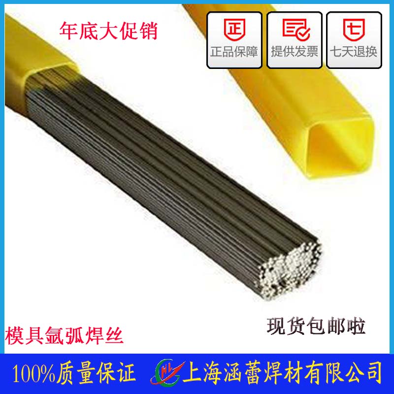 TA1 TA2⁺zERTi-1 ERTi-2 TA9 TC4