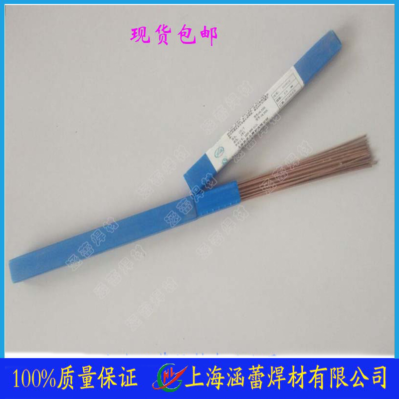 ˹׿25%yz yl BAg25CuZnyl yz