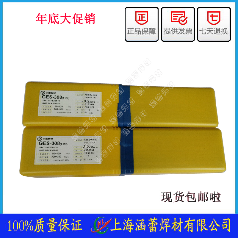 ֱNE2594-16P䓺l 2.5/3.2/4.0/5.0mm