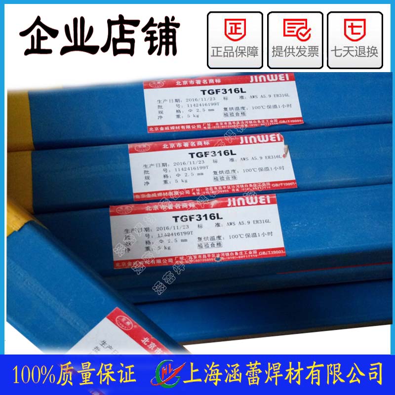 TGF309LԱoPˎƤzER309LP庸z