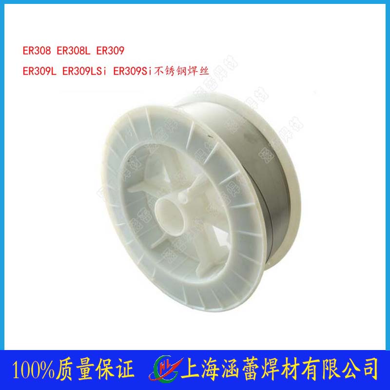 P䓺z,H08Cr21Ni10 SiⱣzER308zP