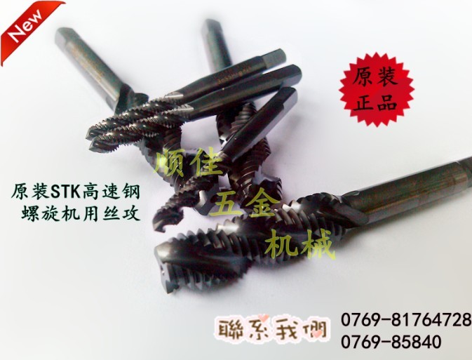 ձSTKһzF 䓙Cýz  T114ϵ