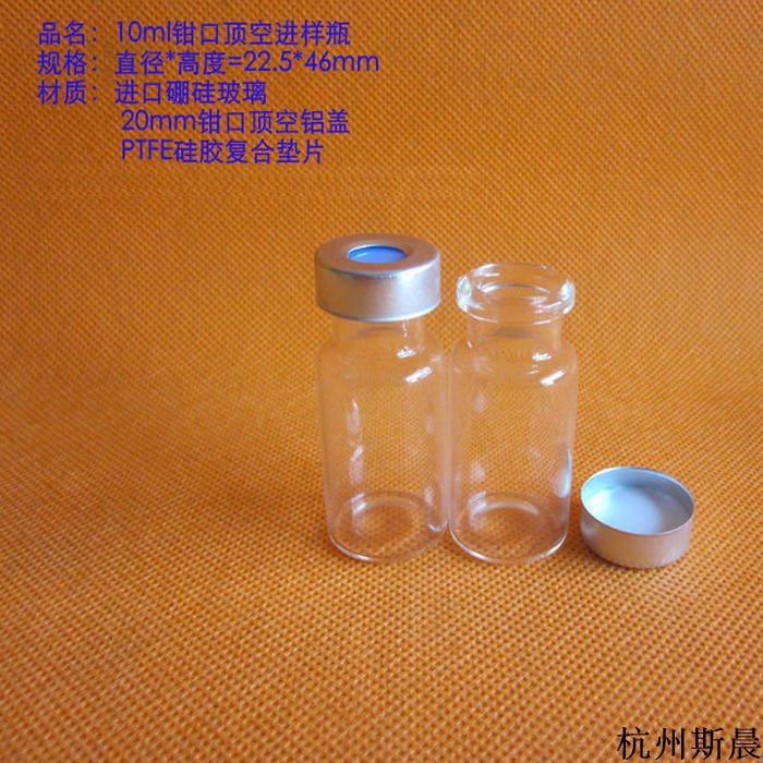 10mlҺɫVƿƷƿ픿ȡQƿMƿ