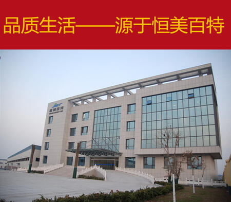 ɽ|Դh(hun)O(sh)޹˾