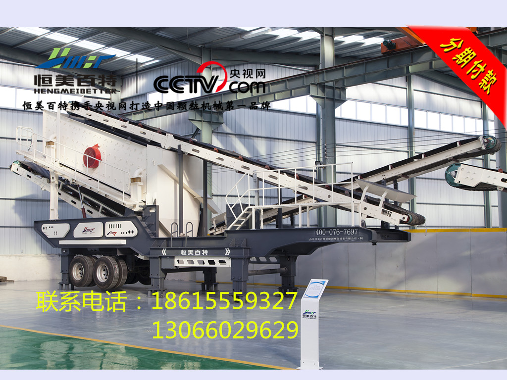 VʯƄ(dng)վʽC(j)Ƅ(dng)վr(ji) ھԃr(ji)