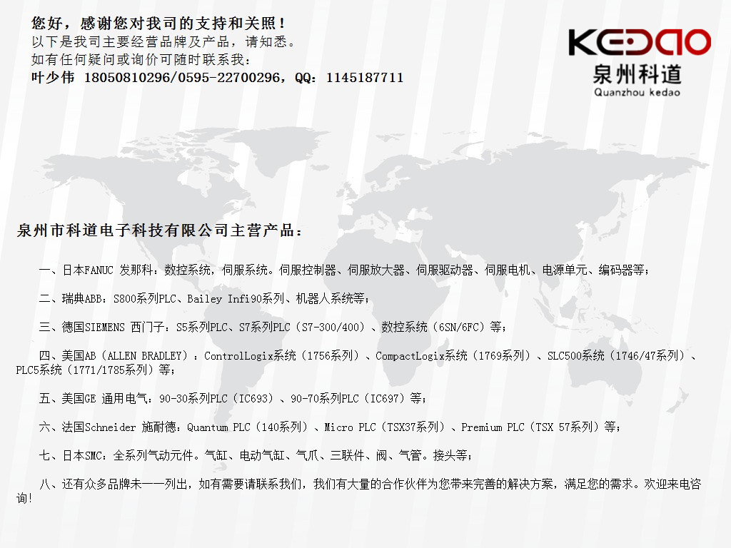 1746-NO4I 1746-NO4I---140XCA71703